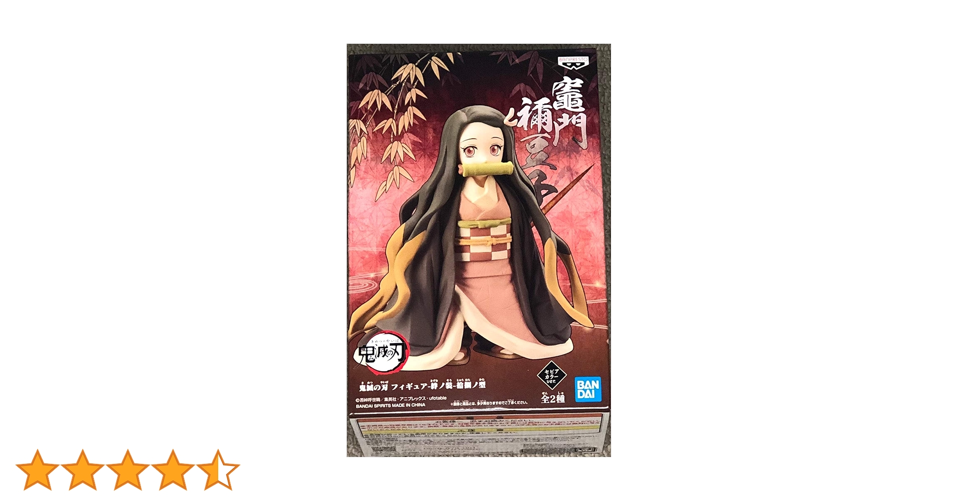 Amazon.co.jp: バンプレスト 鬼滅の刃 フィギュア 絆ノ装 拾捌ノ